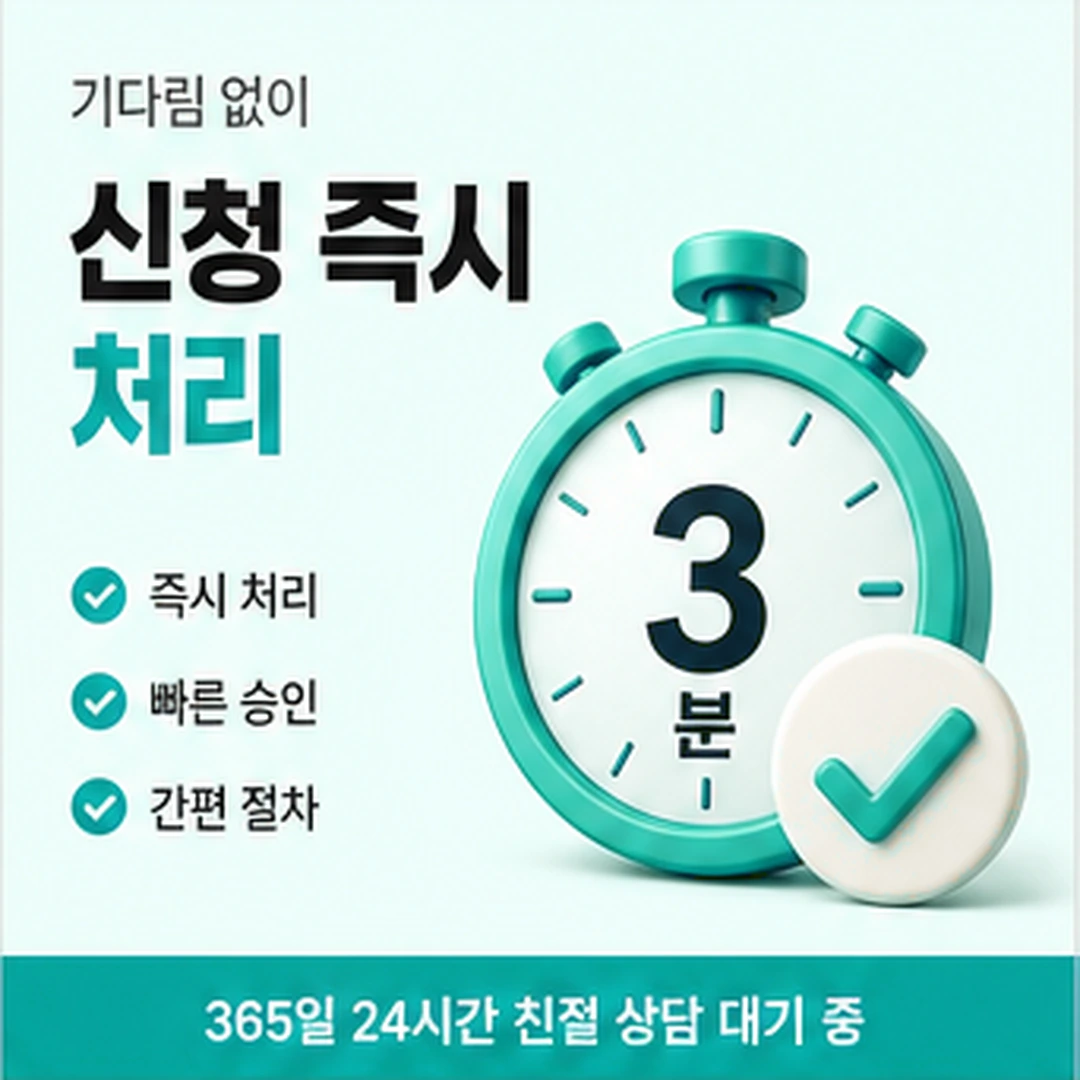 다음머니 신용카드한도대출 목록 항목 구성 배너