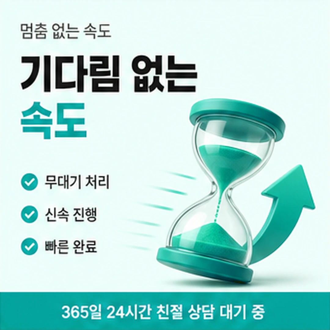다음머니 신용카드한도대출 확인 순서 정하기 배너