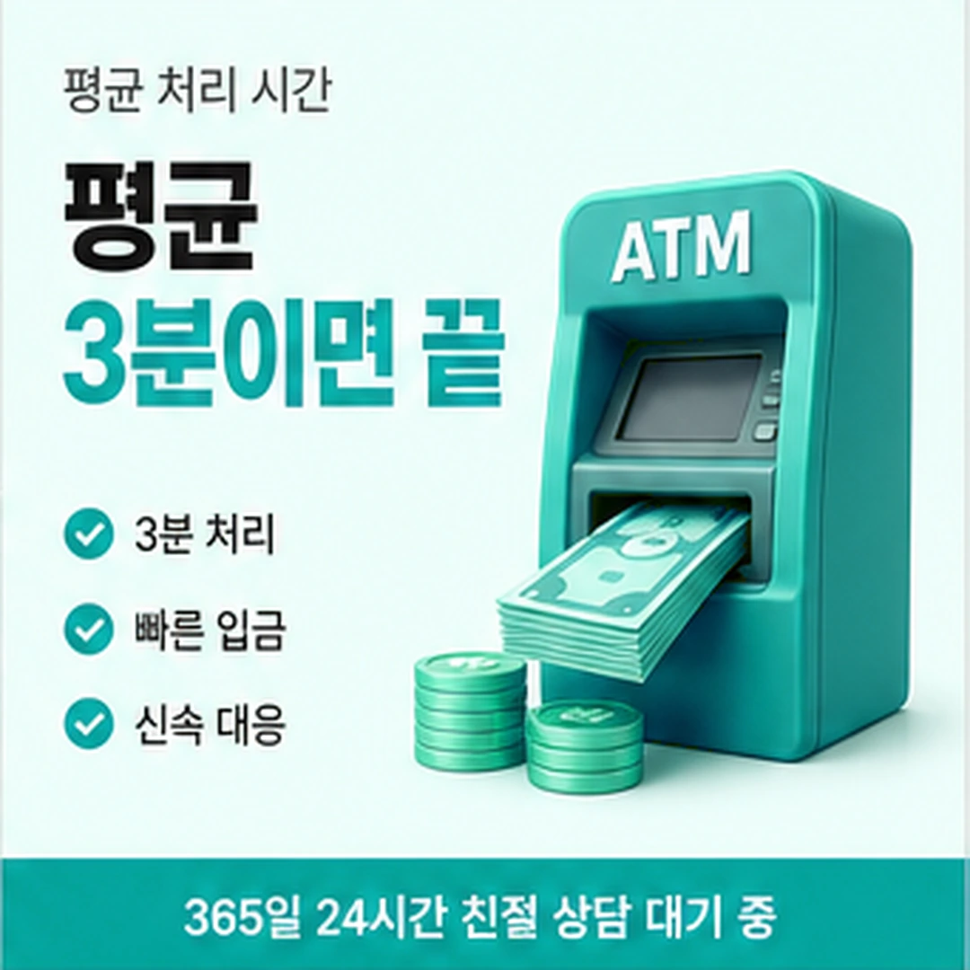다음머니 신용카드한도대출 쓴 폭 항목 읽기 배너