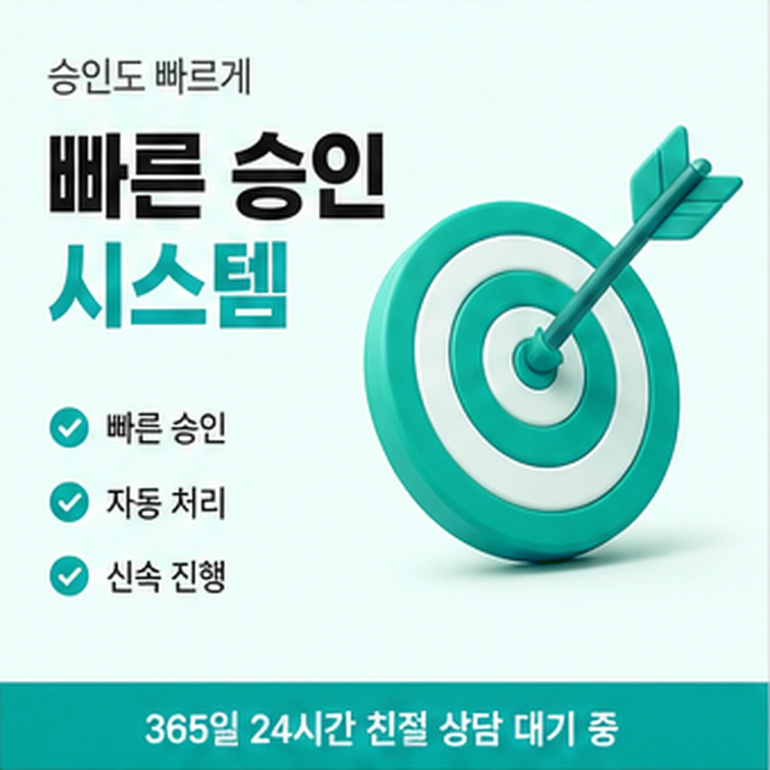 다음머니 신용카드한도대출 공식 창구 구분 배너