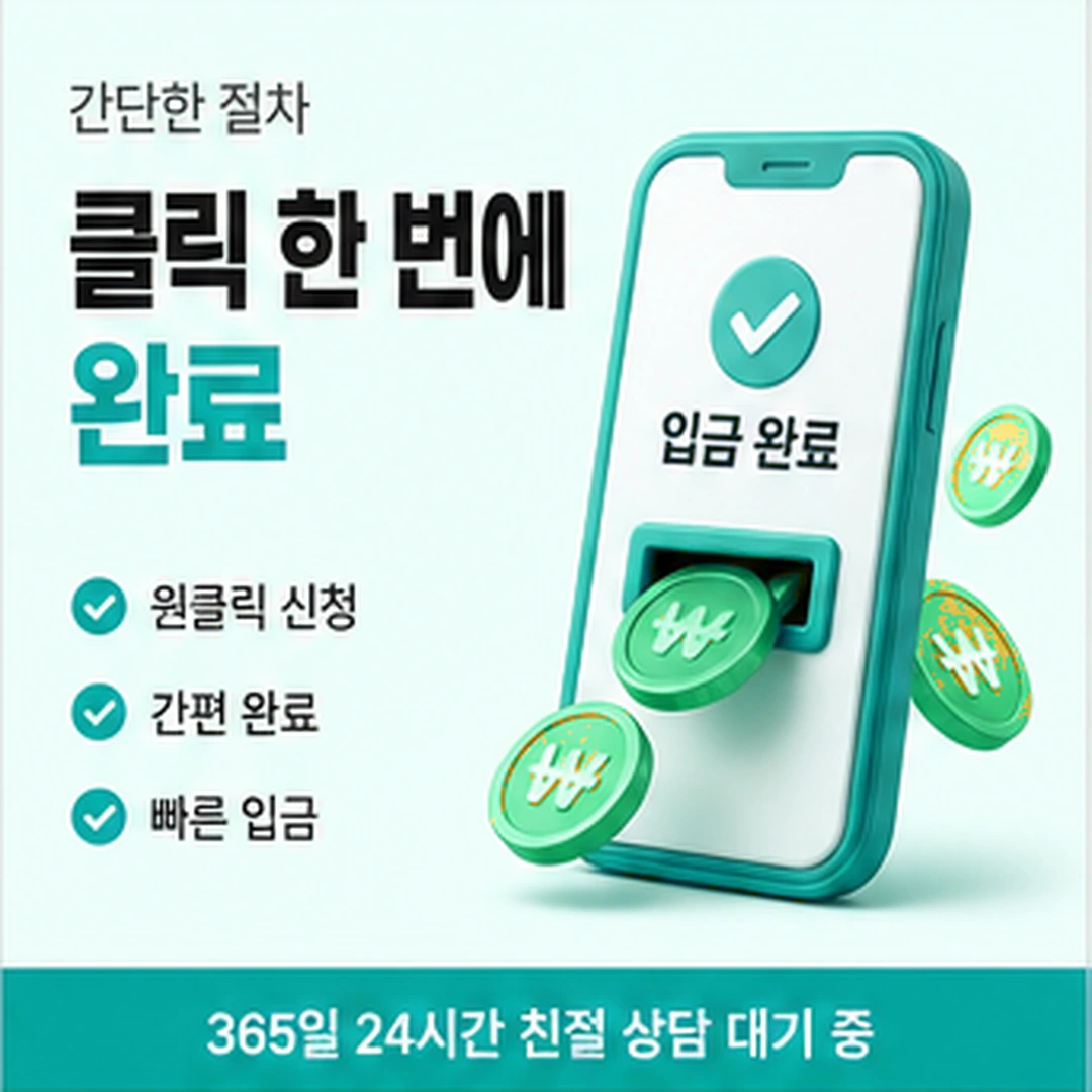 다음머니 신용카드한도대출 확인 결과 기록 배너
